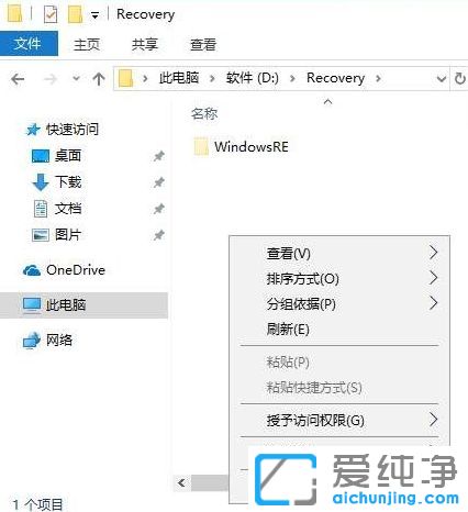 win10 64λ������ϵͳ�Ҽ��Զ����ļ�����ôɾ��