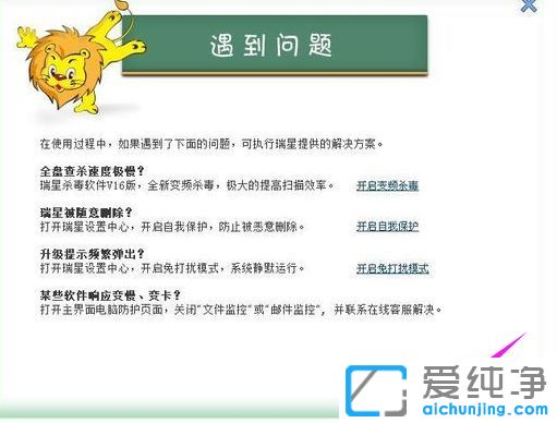 xp������ϵͳ������ɱ��������ôж��