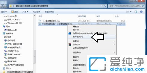 win10������64λϵͳ��δ�f4v�ļ�