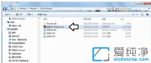 win10������64λϵͳ��δ�f4v�ļ�