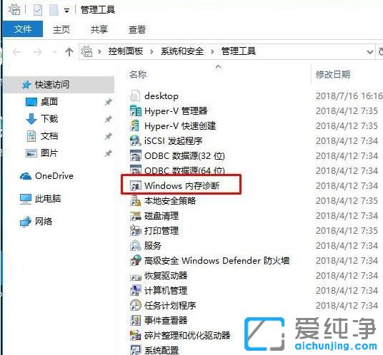 Win10 64λ������ϵͳ��ô����ڴ�û�