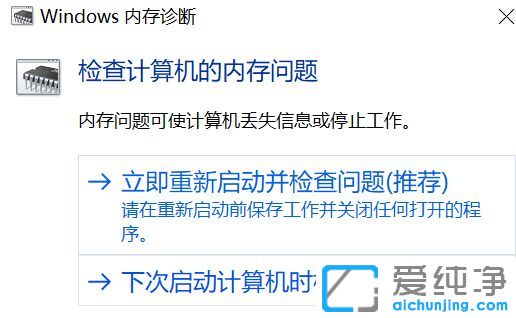 Win10 64λ������ϵͳ��ô����ڴ�û�