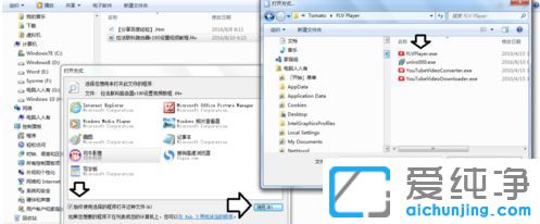 win10������64λϵͳ��δ�f4v�ļ�