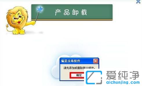 xp������ϵͳ������ɱ��������ôж��