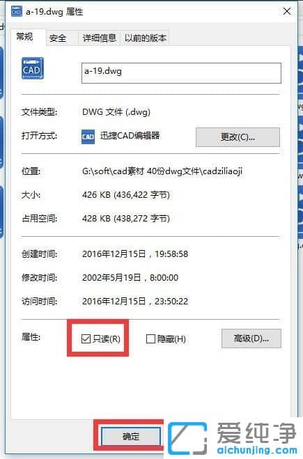 win10������ϵͳ��ôȡ��CADͼ���ļ�д����