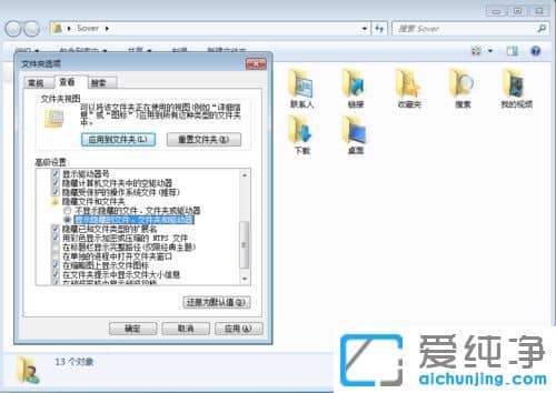 win7������ϵͳappdata�ļ�������
