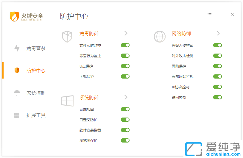 ���ް�ȫ��������v4.0.68.7 �ٷ�������