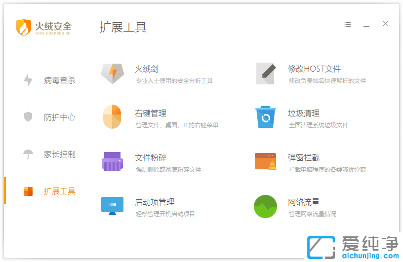 ���ް�ȫ��������v4.0.68.7 �ٷ�������