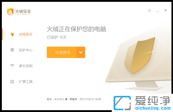 sysdiag-full��huorongshadu��ϵͳɱ��������ϵͳ��칤�ߡ�����ɱ������������ɱ�����������ް�ȫ����5.0������4.0������ɱ������������ɱ������������������ɱ���������������޻�������ȫ�����ǰ�ȫ�������ư�ȫ������ʵ���ҡ�HIPS��Ʒ�����ް�ȫ����������ɱ���������������ް�ȫ����