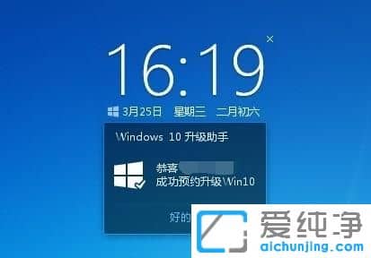 怎么用腾讯电脑管家升级Win10纯净版系统
