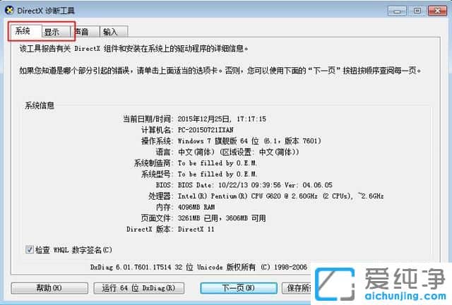 ��ô������Ӳ������