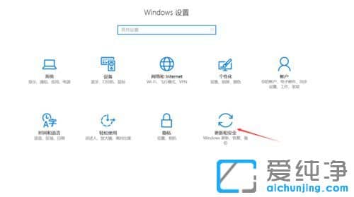 win10 64位纯净版系统无法更新怎么办