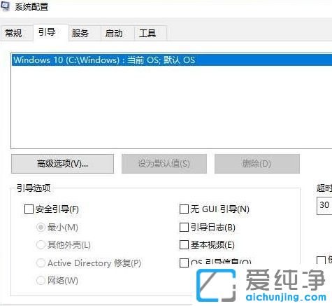 Win10������ϵͳ�����ж��ϵͳ��ôɾ��