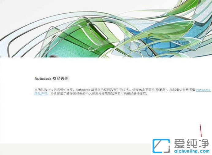 win7纯净版系统下打开cad2016弹出您的许可无效怎么办