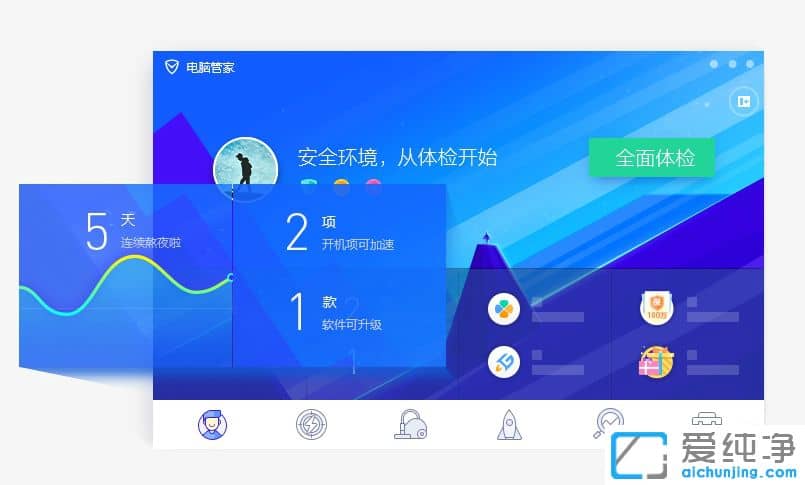 1501061961859.jpg ÌÚѶµçÄԹܼҹٷ½Ãâ·Ñ°æ