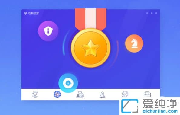 1501062168690.jpg ÌÚѶµçÄԹܼҹٷ½Ãâ·Ñ°æ