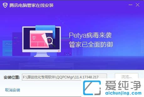 1501061889484.jpg ÌÚѶµçÄԹܼҹٷ½Ãâ·Ñ°æ