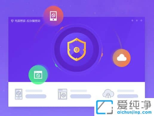 1501062169508.jpg ÌÚѶµçÄԹܼҹٷ½Ãâ·Ñ°æ