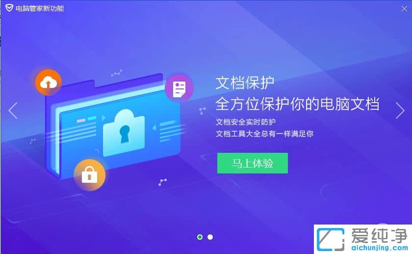 1501061890825.jpg ÌÚѶµçÄԹܼҹٷ½Ãâ·Ñ°æ