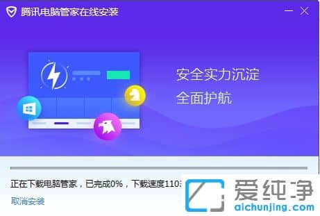 1501061890156.jpg ÌÚѶµçÄԹܼҹٷ½Ãâ·Ñ°æ