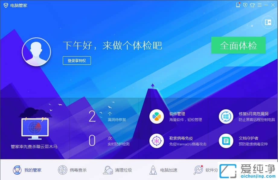 1501061893109.jpg ÌÚѶµçÄԹܼҹٷ½Ãâ·Ñ°æ