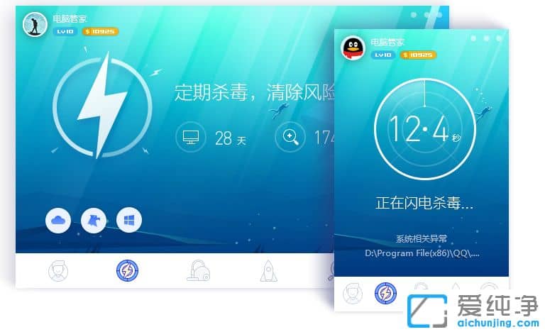 1501061957778.jpg ÌÚѶµçÄԹܼҹٷ½Ãâ·Ñ°æ