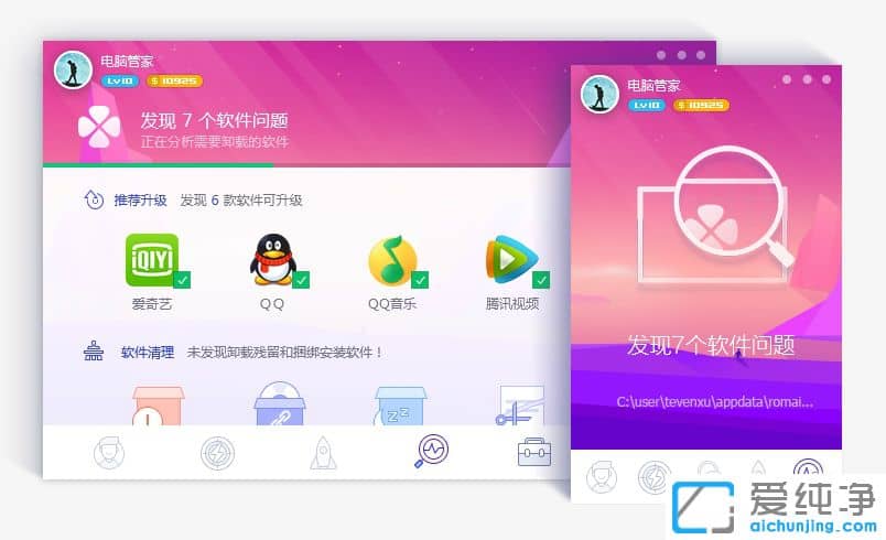 1501062138193.jpg ÌÚѶµçÄԹܼҹٷ½Ãâ·Ñ°æ