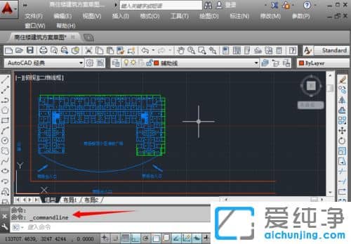 win10纯净版64位系统CAD命令栏怎么调出来