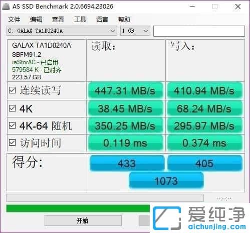 SSD��̬Ӳ�̲��Թ��� AS SSD Benchmark 2.0 ������ɫ��