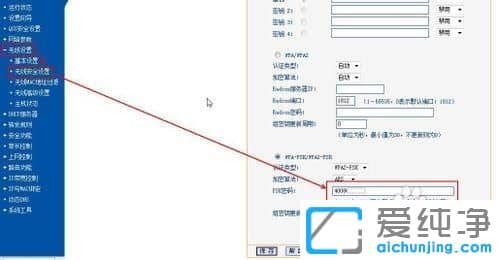 win7������ϵͳ����wifi����������ô�鿴