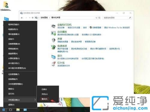 win10纯净版系统鼠标单击变成了双击怎么办