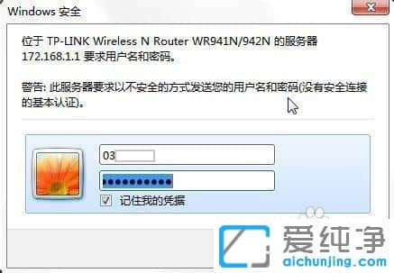 win7������ϵͳ����wifi����������ô�鿴