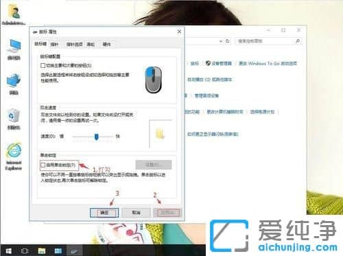 win10纯净版系统鼠标单击变成了双击怎么办