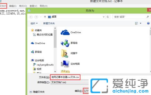 win10������64λϵͳ��ô��CSV�ļ�
