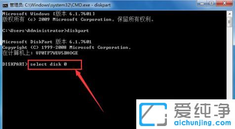 win7������ϵͳ��ô�鿴Ӳ�����к�