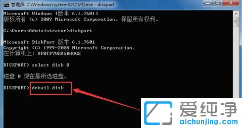 win7������ϵͳ��ô�鿴Ӳ�����к�