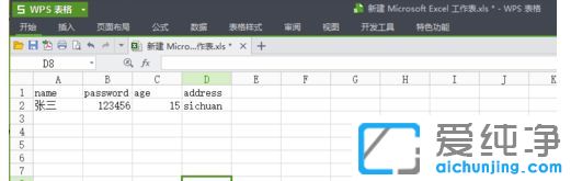 win10������64λϵͳ��ô��CSV�ļ�