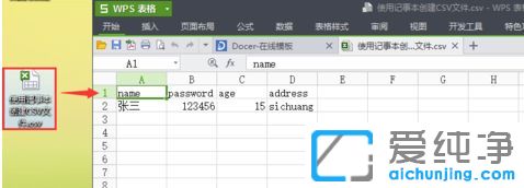 win10������64λϵͳ��ô��CSV�ļ�