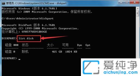 win7������ϵͳ��ô�鿴Ӳ�����к�
