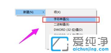 win10纯净版系统怎么设置图片打开方式为照片查看器