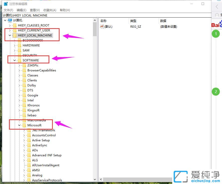 win10纯净版系统怎么设置图片打开方式为照片查看器