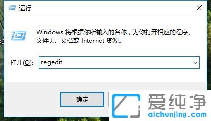win10纯净版系统怎么设置图片打开方式为照片查看器