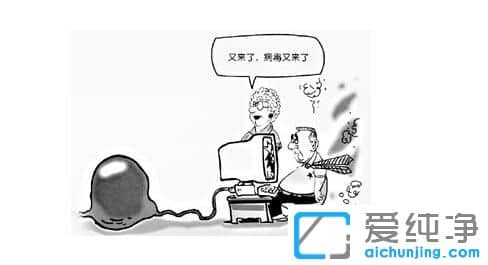 win7纯净版系统中了顽固病毒怎么办