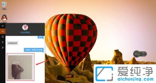 win10纯净版64位系统怎么使用微软小冰功能