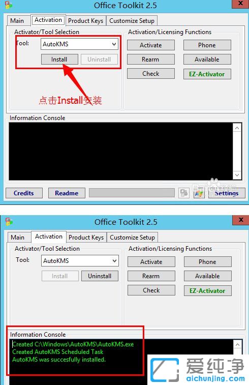 win10纯净版系统怎么激活Office2013