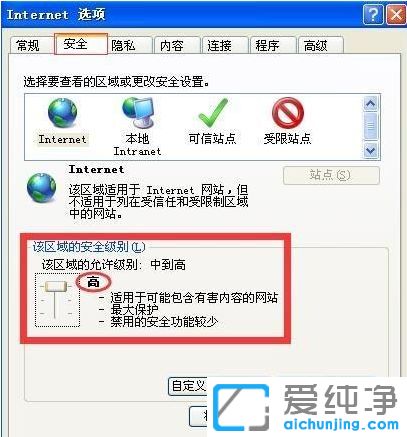 XP纯净版系统下怎么保存网页上的内容