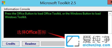 win10纯净版系统怎么激活Office2013