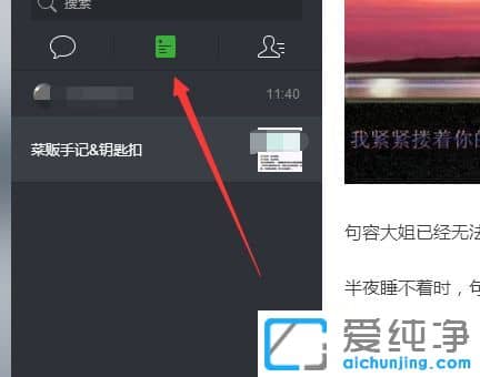 win10������ϵͳ����ôʹ�õ��԰�΢��