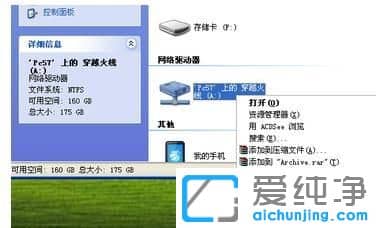 XP������ϵͳ����ôӳ������������