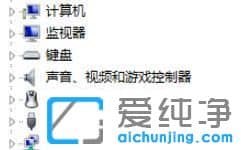 鼠标插上电脑无法识别怎么办|电脑不能识别鼠标的解决方法 win7纯净版系统无法识别鼠标怎么办